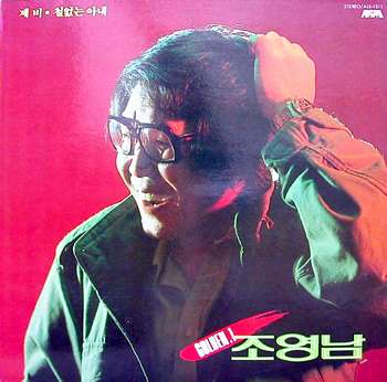 제비찻집 이미지