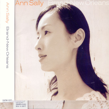 ann sally